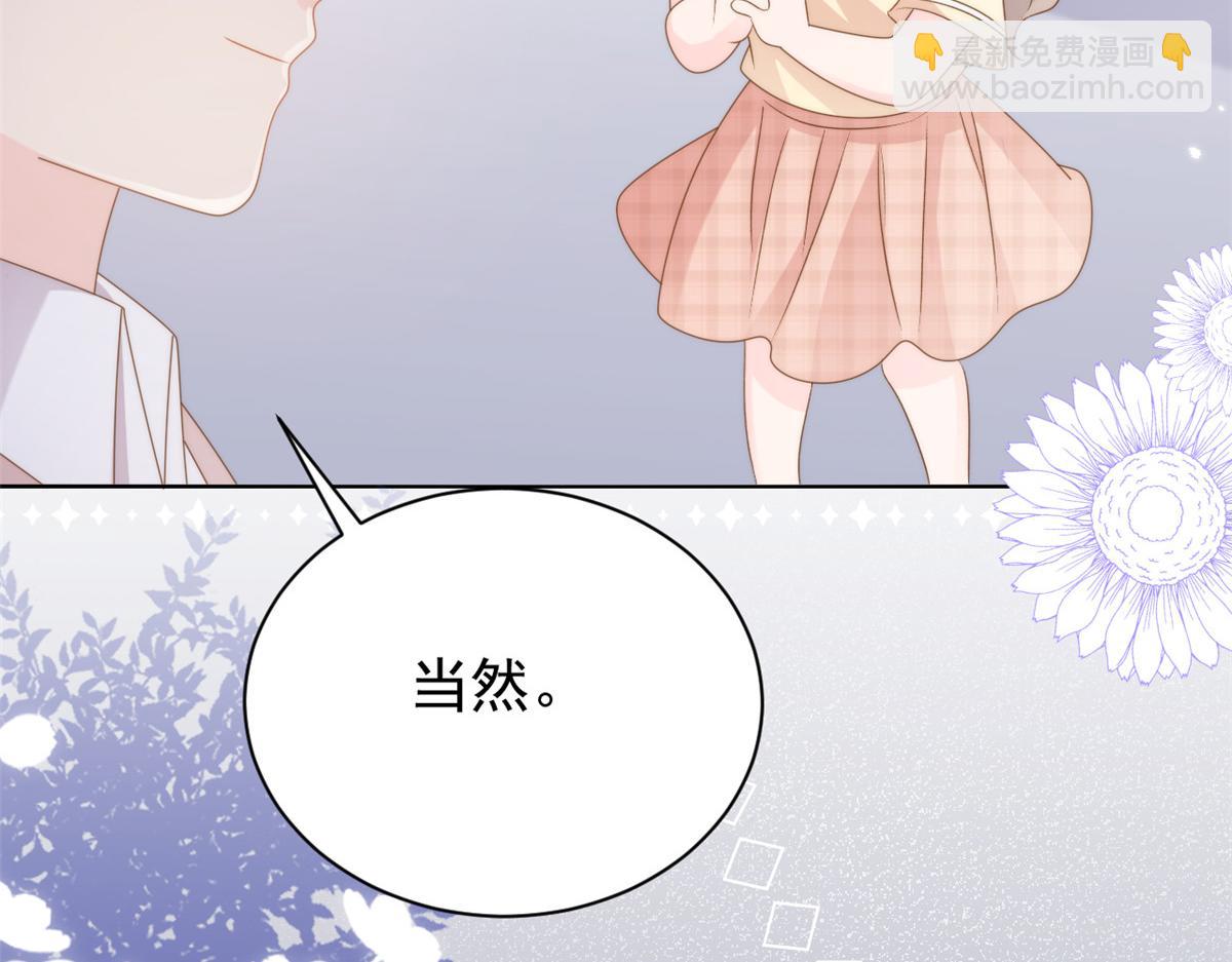 第158话 疑似重生的源头73