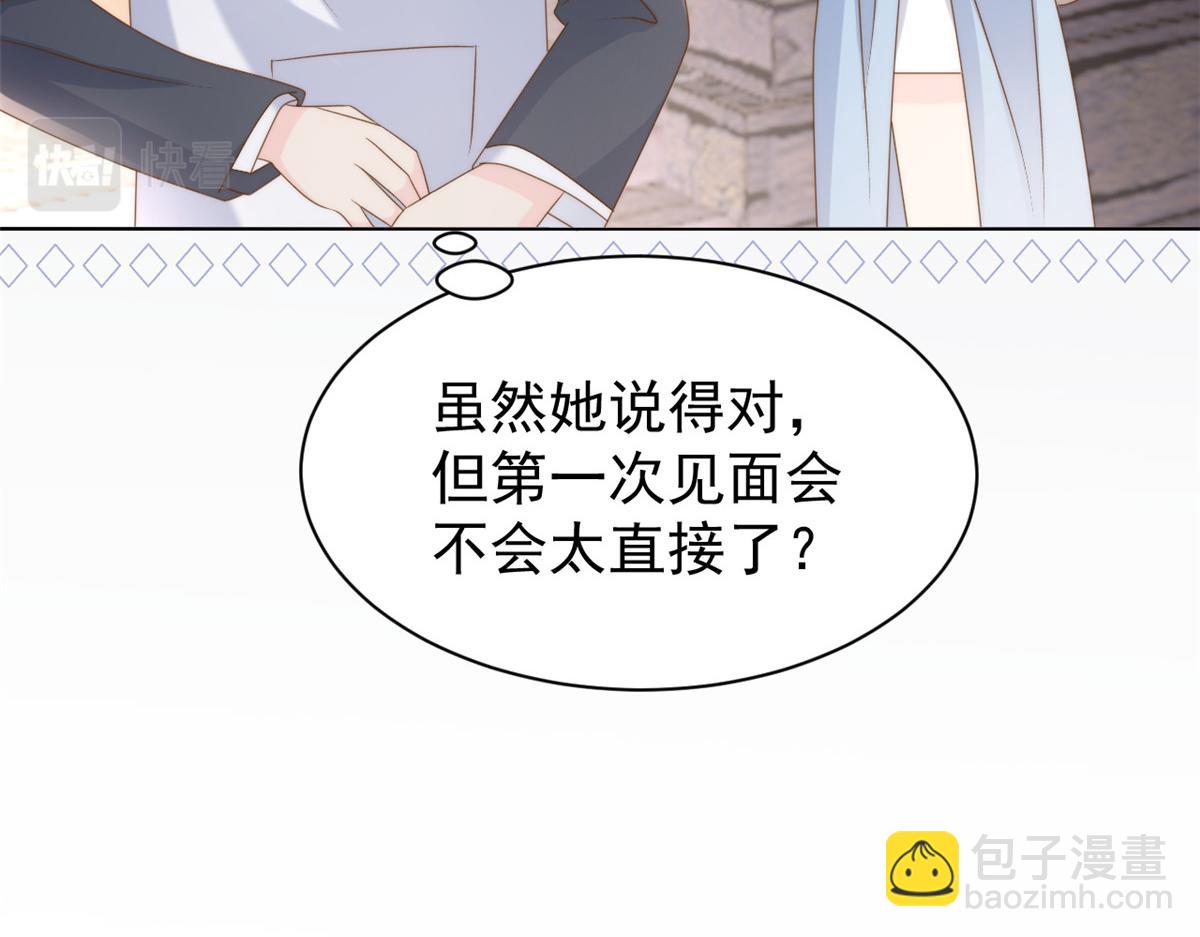 第158话 疑似重生的源头80