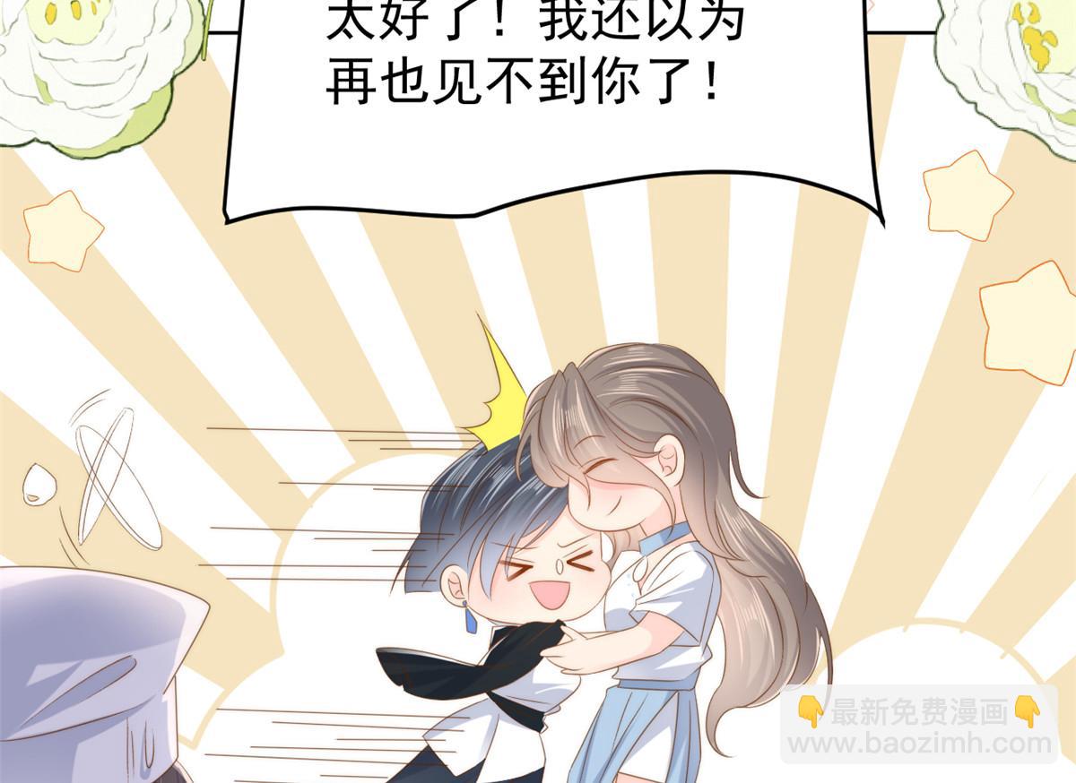 第158话 疑似重生的源头99