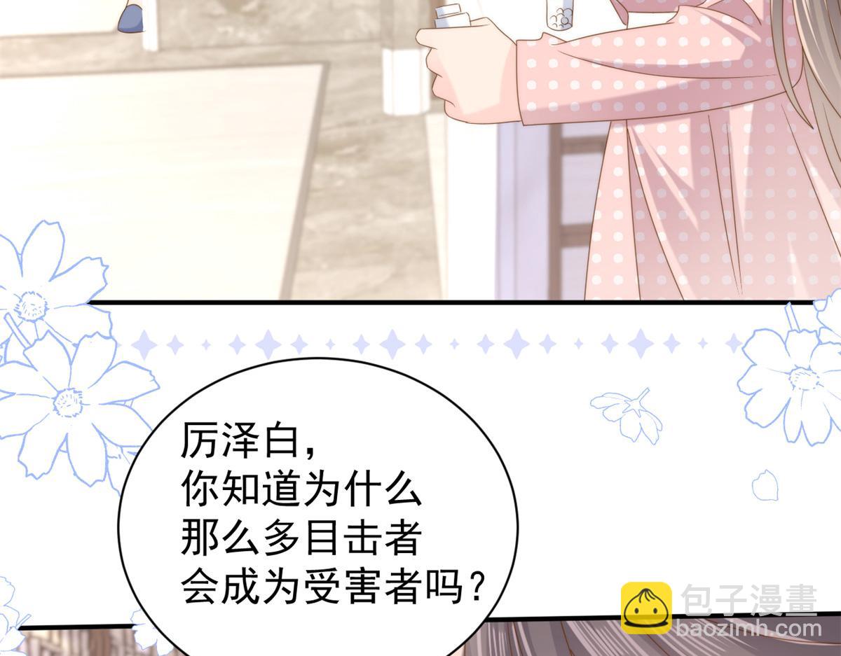 第160话 智商堪忧，情商盆地104