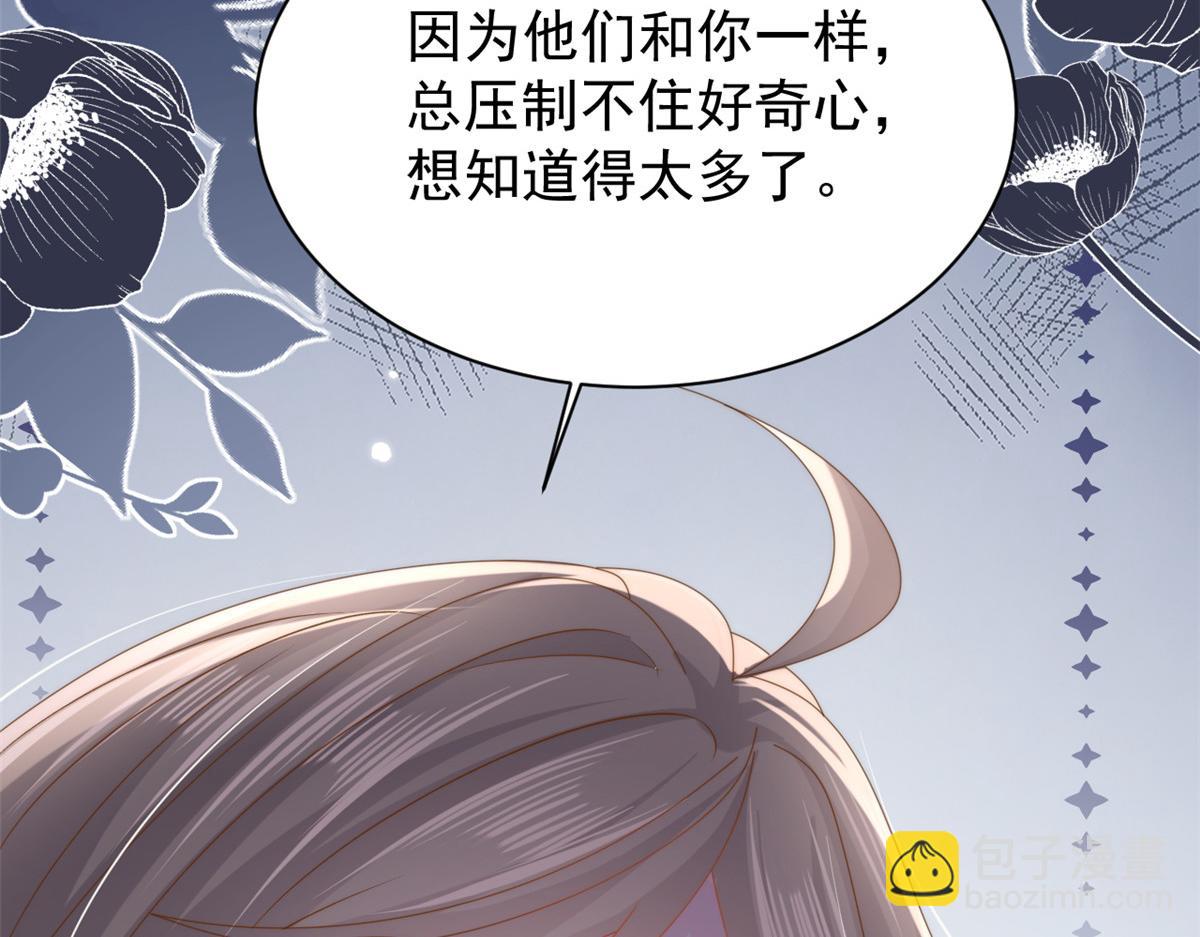 第160话 智商堪忧，情商盆地109