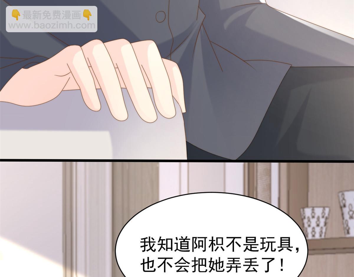 第160话 智商堪忧，情商盆地12