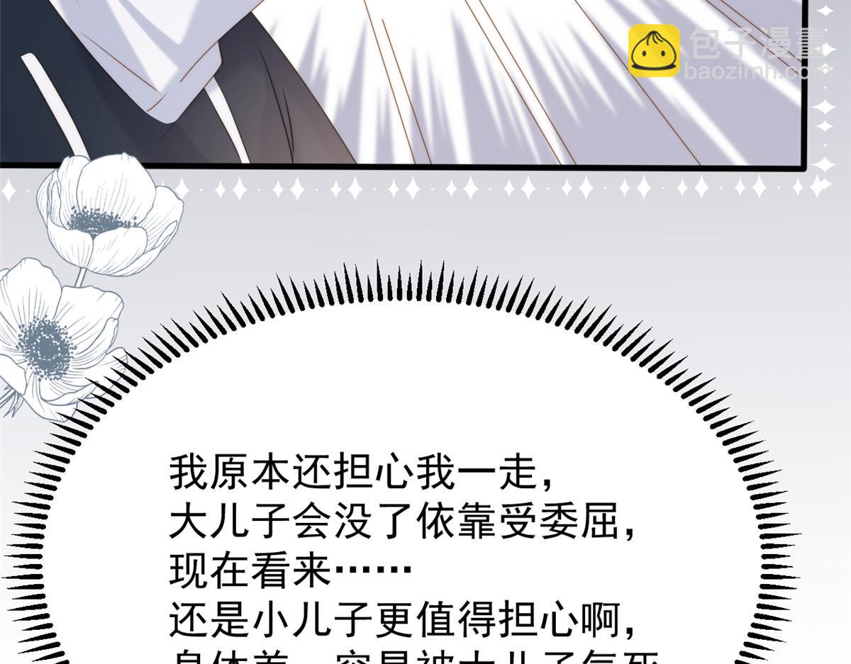 第160话 智商堪忧，情商盆地18