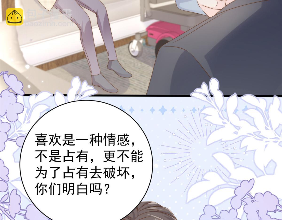 第160话 智商堪忧，情商盆地21
