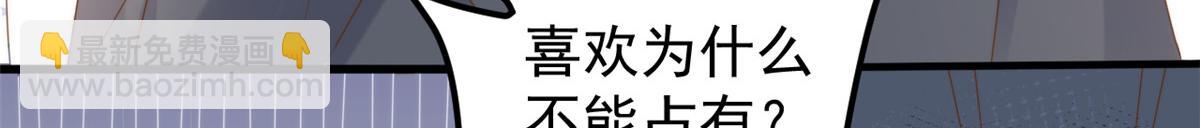 第160话 智商堪忧，情商盆地23