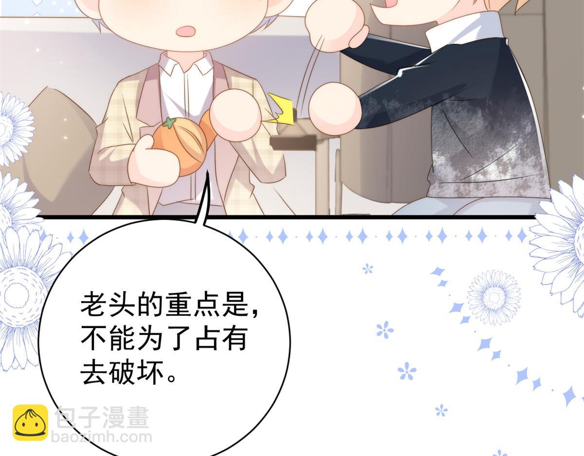 第160话 智商堪忧，情商盆地28