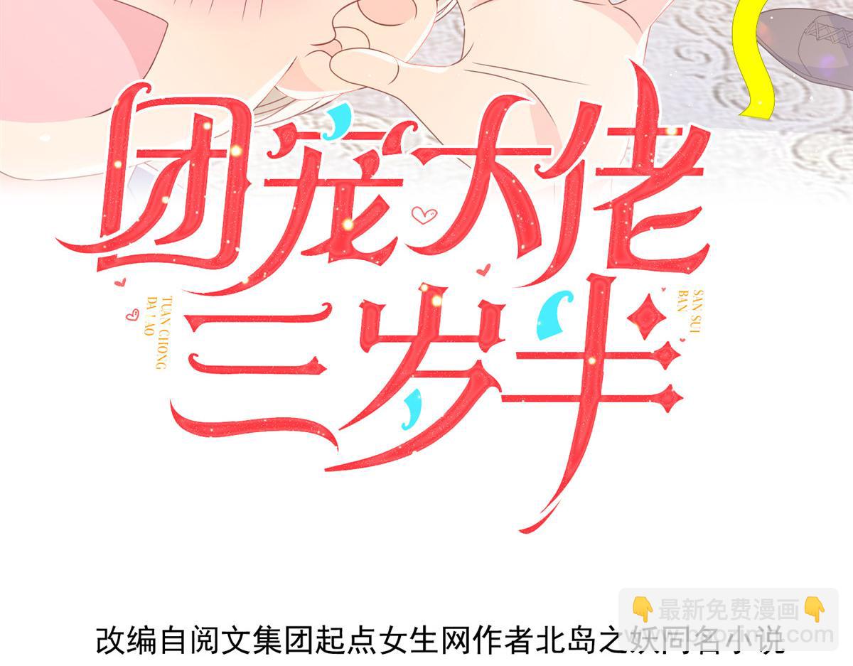 第160话 智商堪忧，情商盆地3