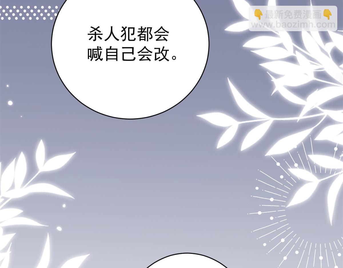 第160话 智商堪忧，情商盆地34