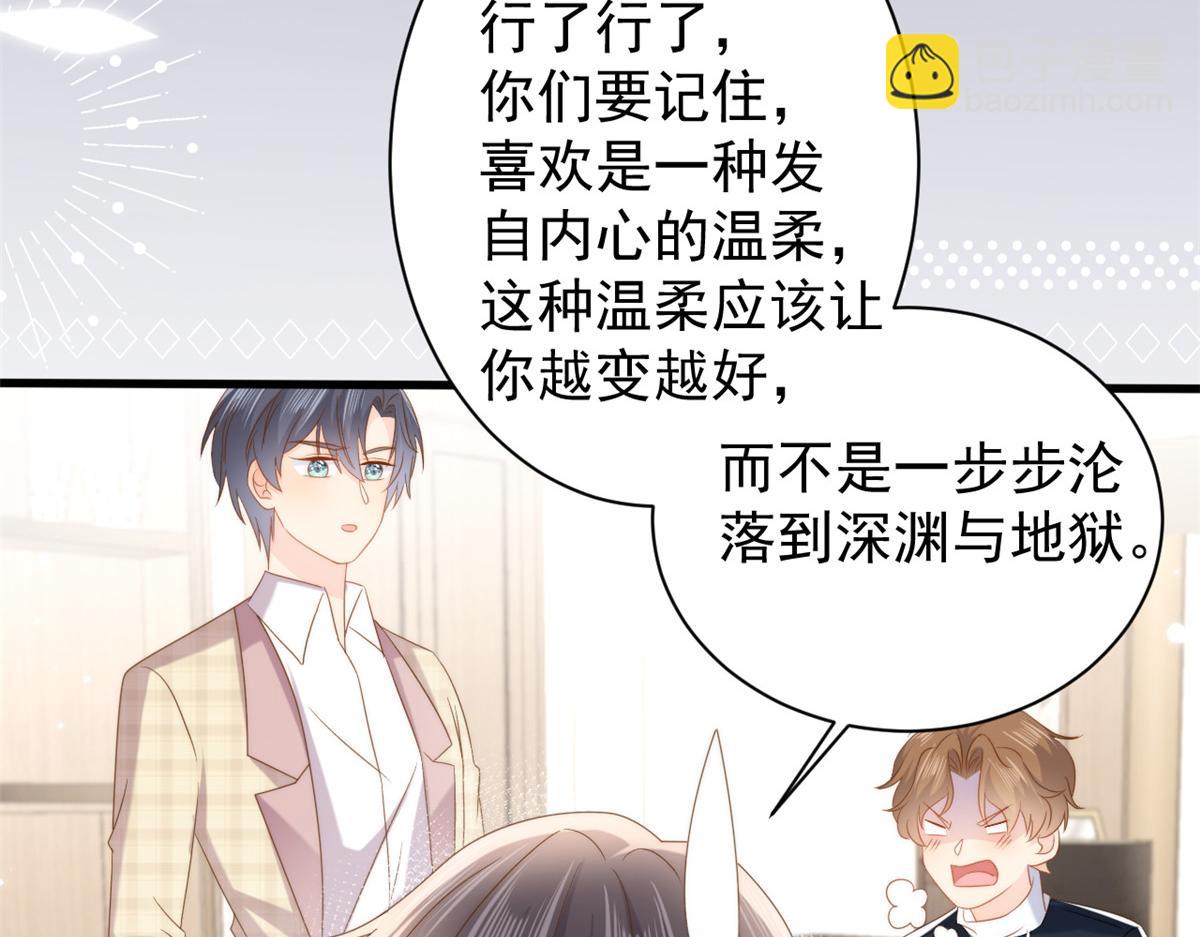 第160话 智商堪忧，情商盆地36