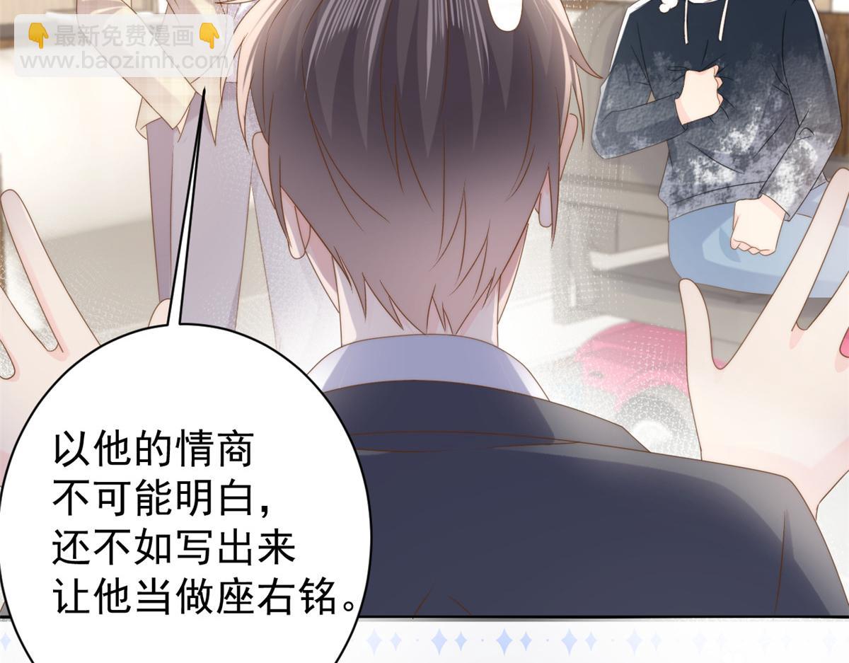 第160话 智商堪忧，情商盆地37