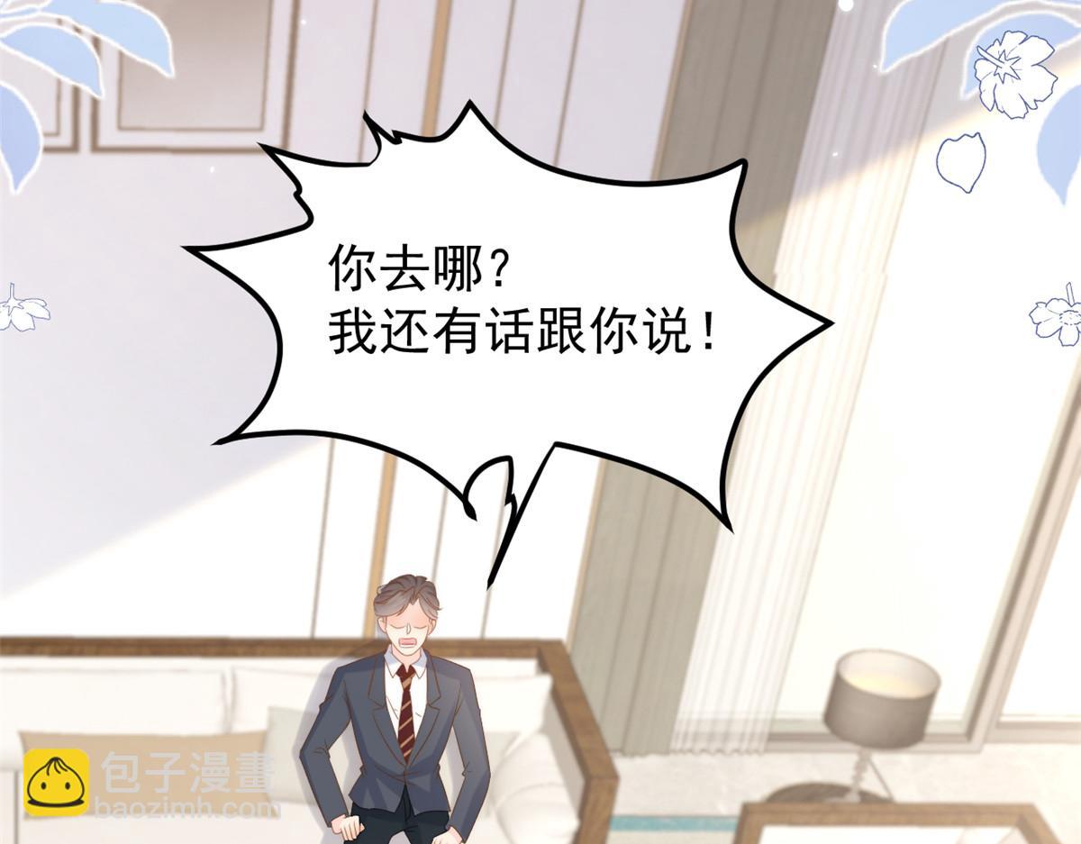 第160话 智商堪忧，情商盆地40