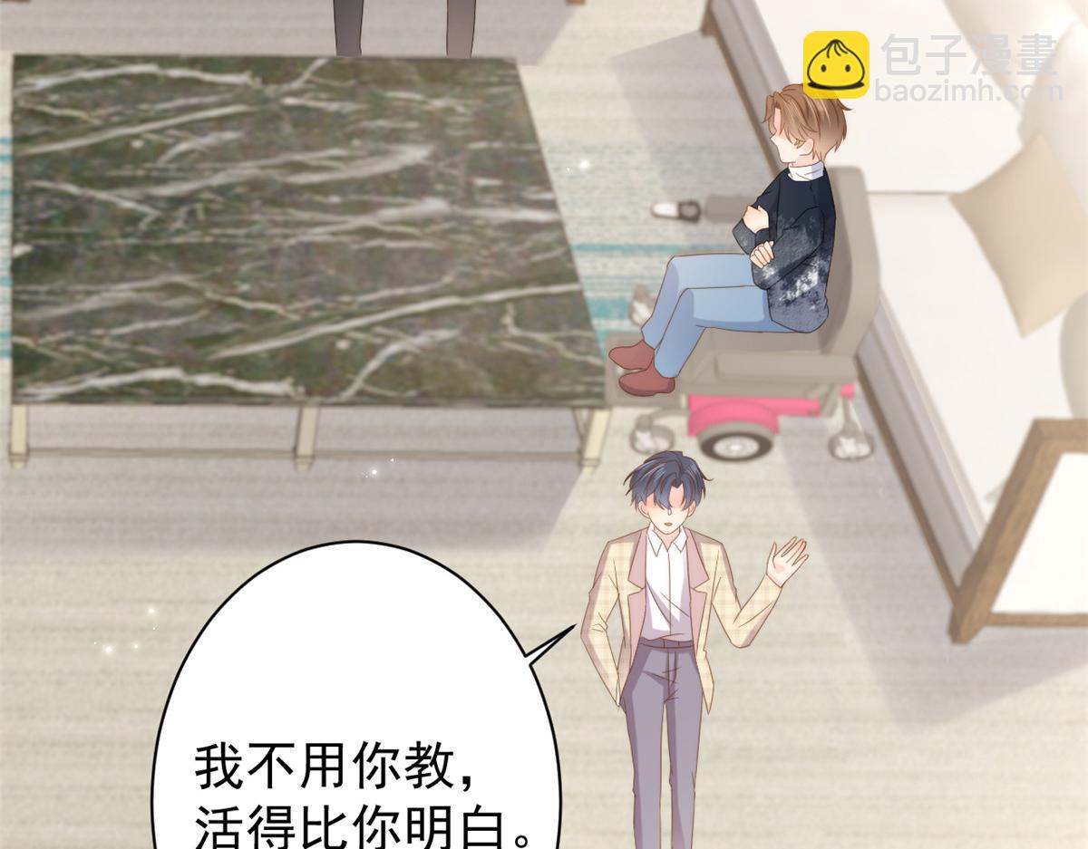 第160话 智商堪忧，情商盆地42