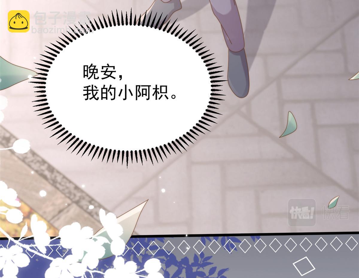 第160话 智商堪忧，情商盆地55