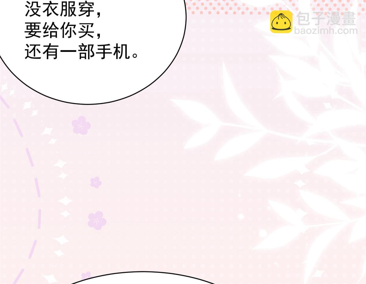 第160话 智商堪忧，情商盆地63