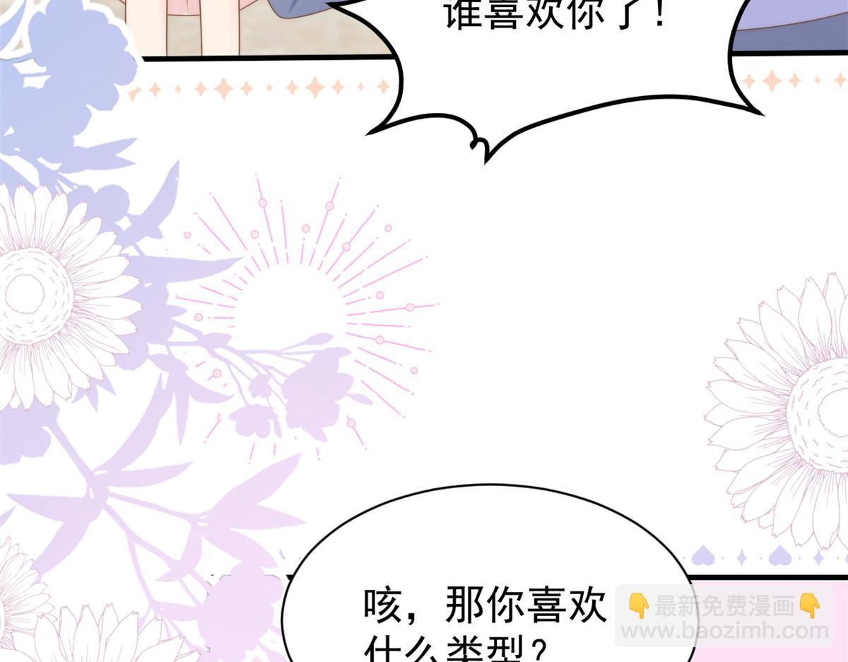 第160话 智商堪忧，情商盆地66
