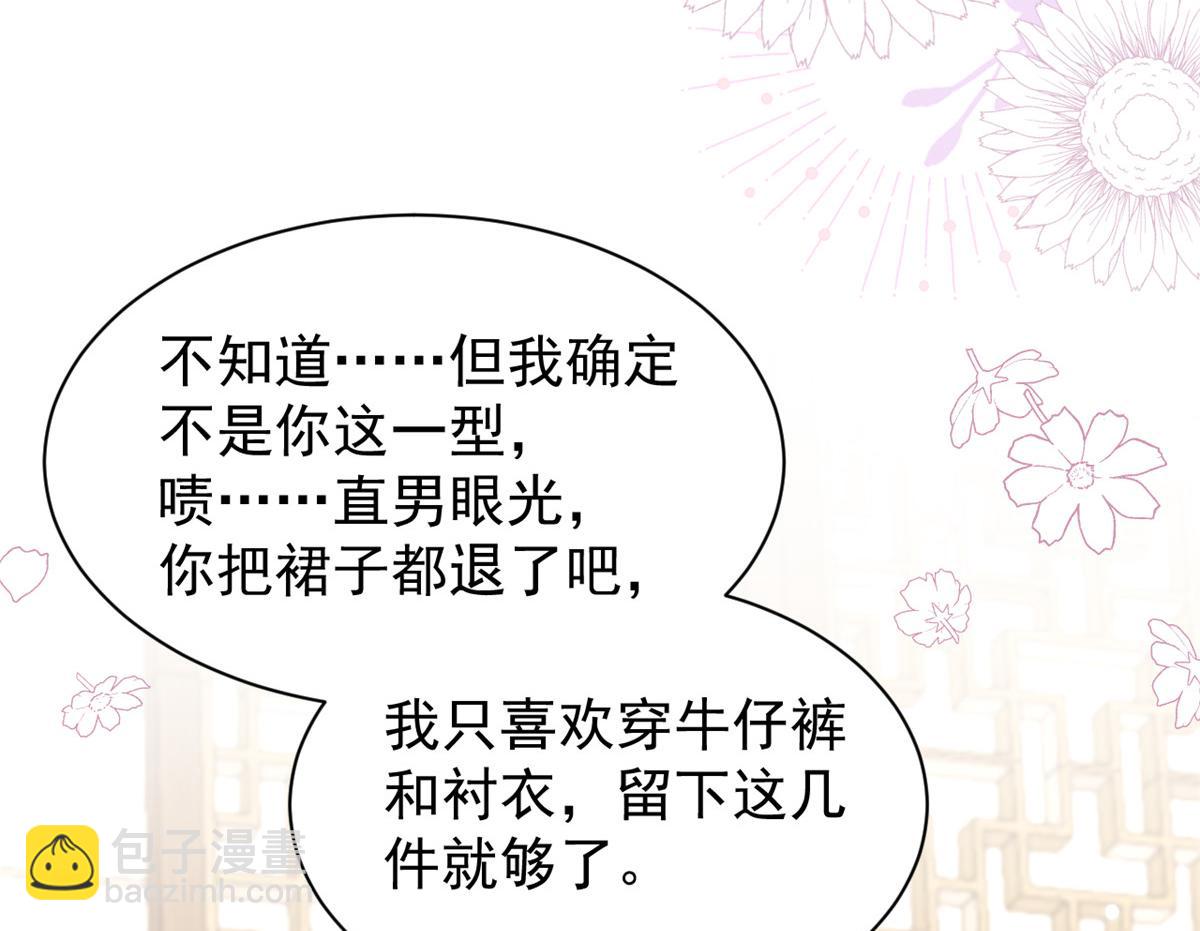 第160话 智商堪忧，情商盆地69