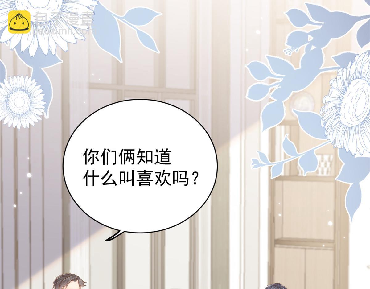 第160话 智商堪忧，情商盆地7