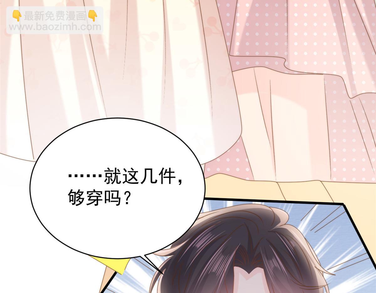 第160话 智商堪忧，情商盆地72