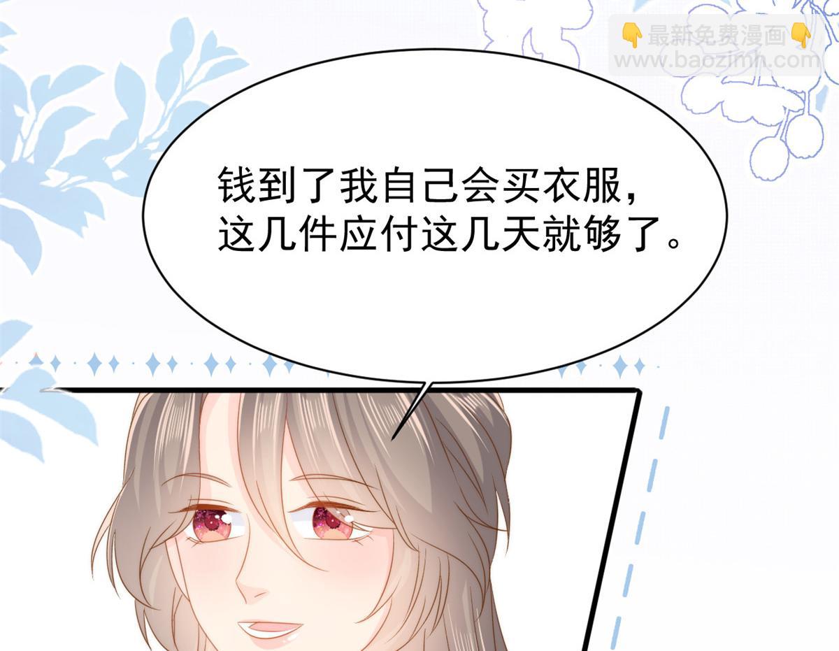 第160话 智商堪忧，情商盆地75