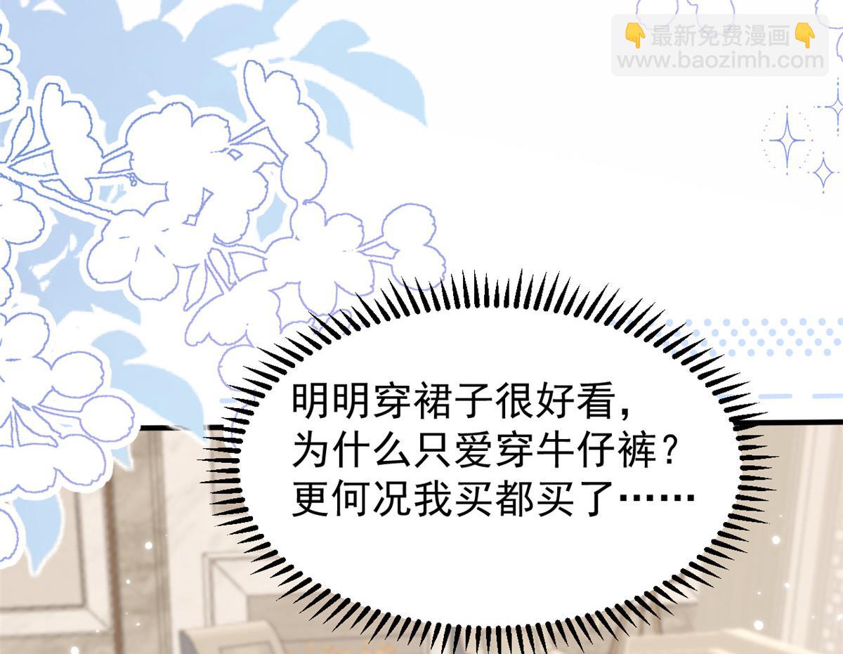 第160话 智商堪忧，情商盆地79