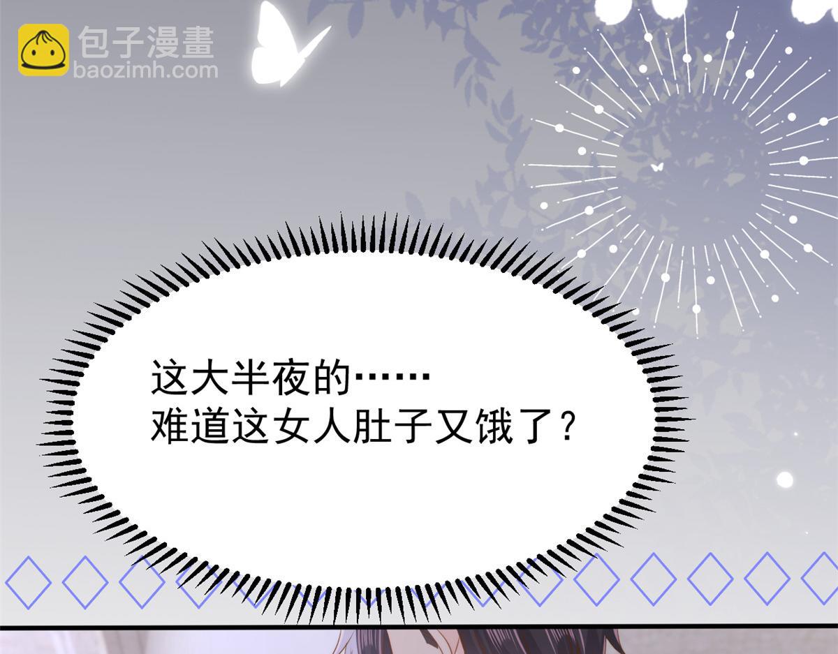 第160话 智商堪忧，情商盆地92
