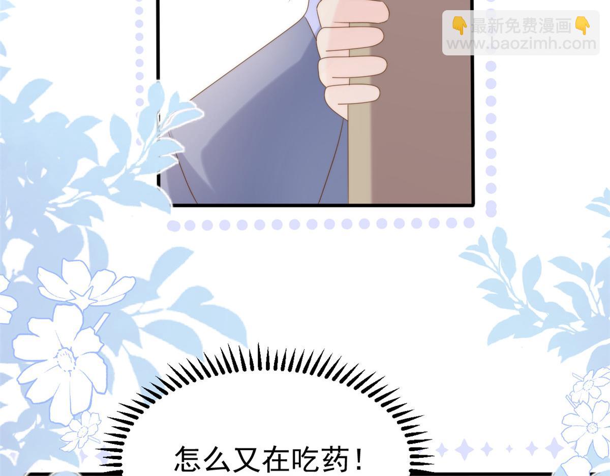 第160话 智商堪忧，情商盆地98