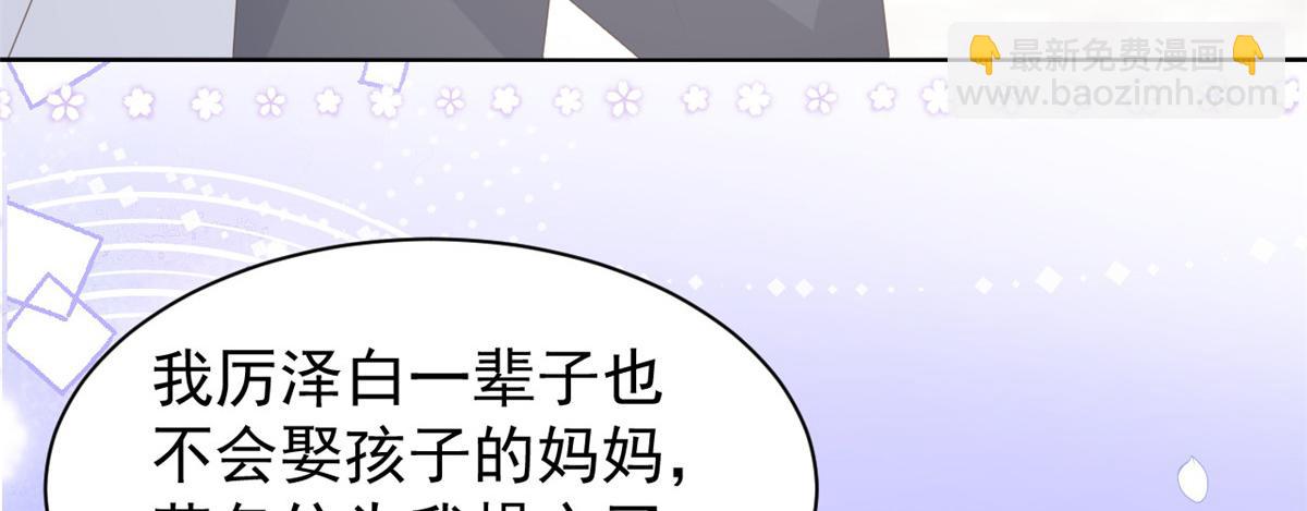第162话 父女的春天到了～11