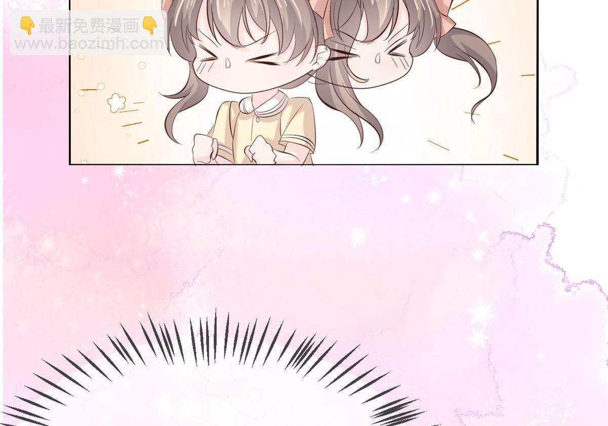 第162话 父女的春天到了～110