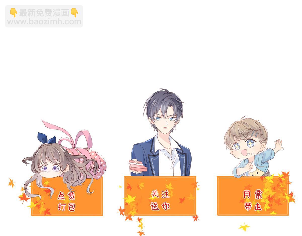 第162话 父女的春天到了～117