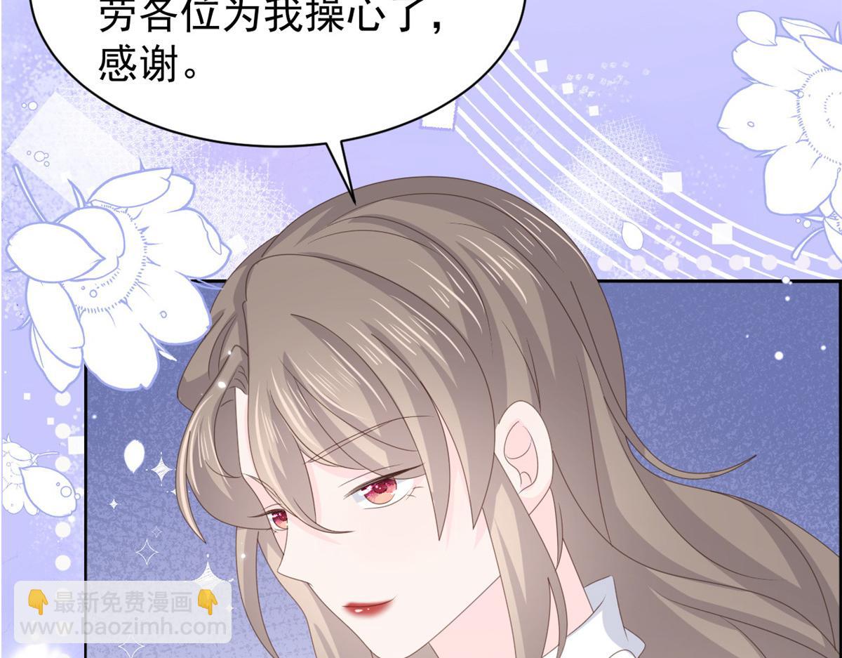第162话 父女的春天到了～12