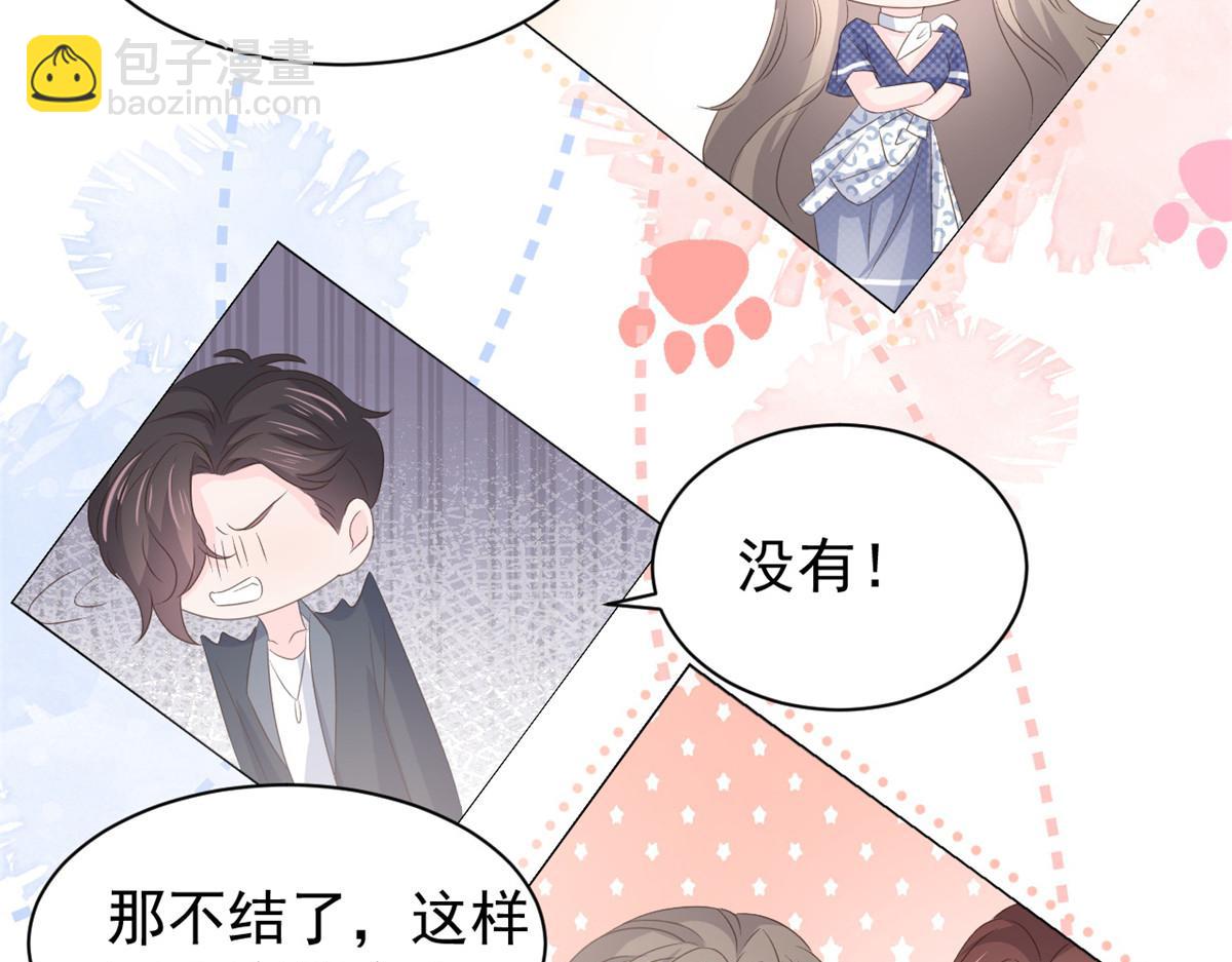 第162话 父女的春天到了～16