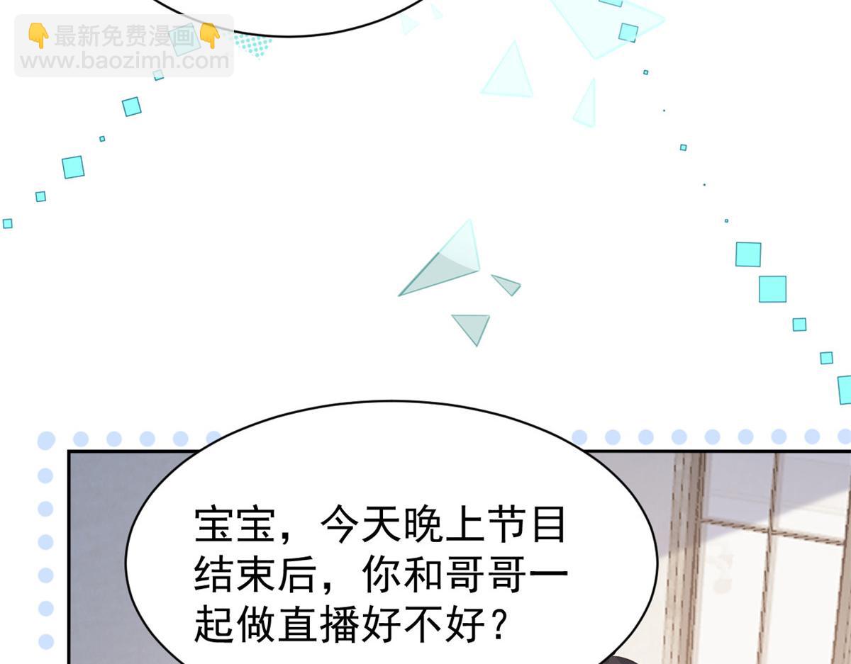 第162话 父女的春天到了～27