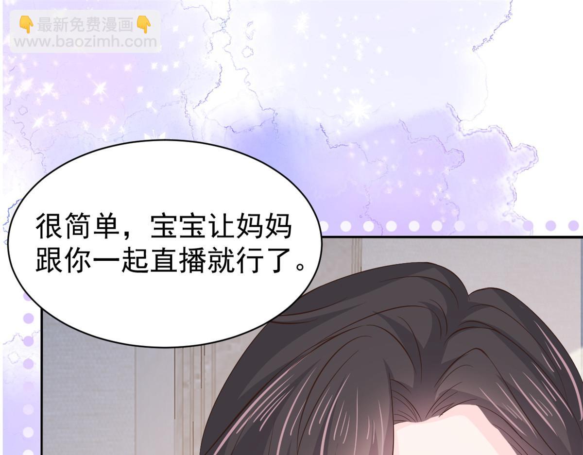 第162话 父女的春天到了～36