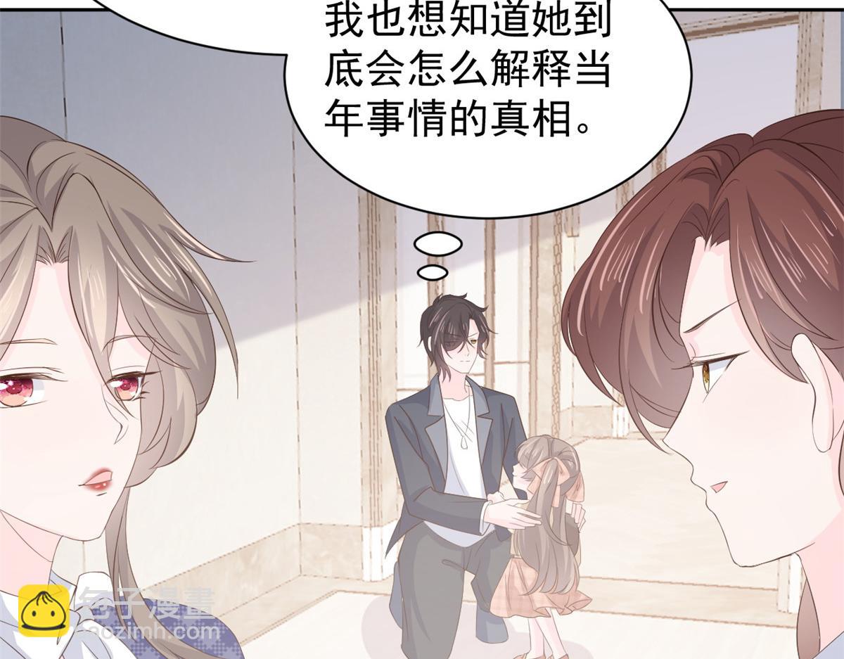 第162话 父女的春天到了～40