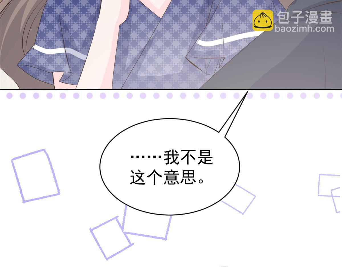 第162话 父女的春天到了～59