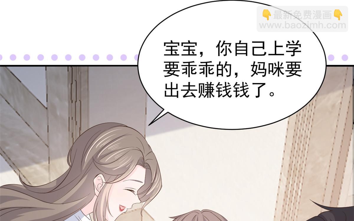 第162话 父女的春天到了～60
