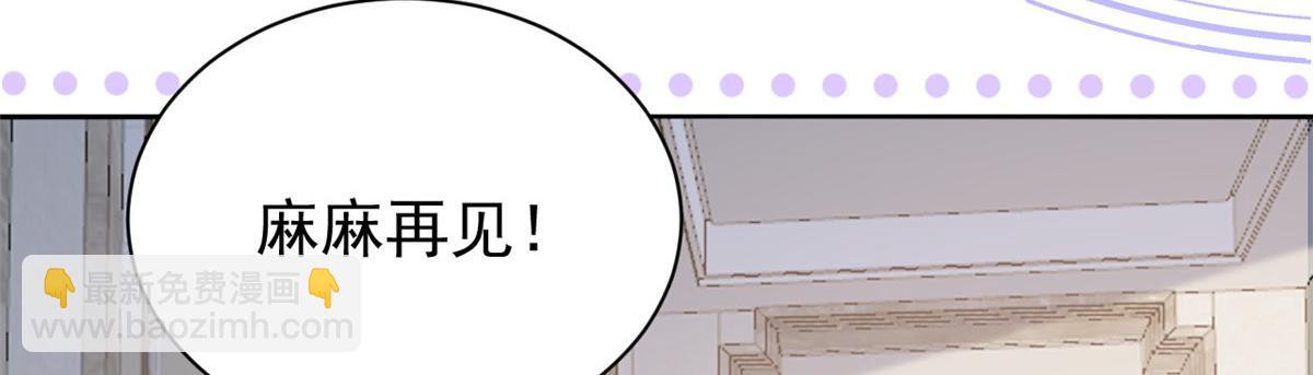 第162话 父女的春天到了～63