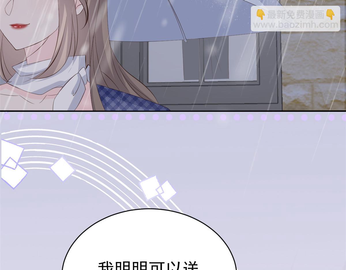 第162话 父女的春天到了～68