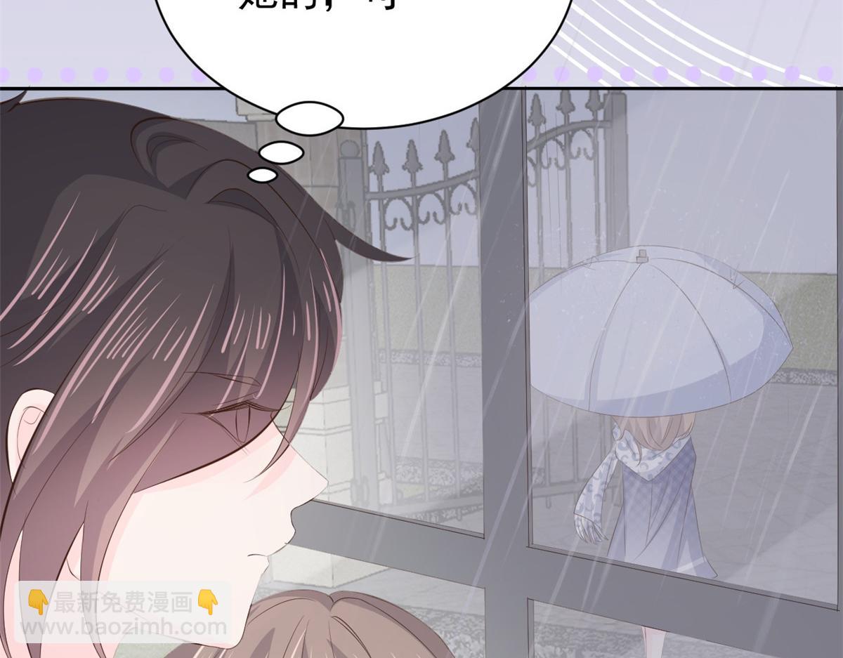 第162话 父女的春天到了～70