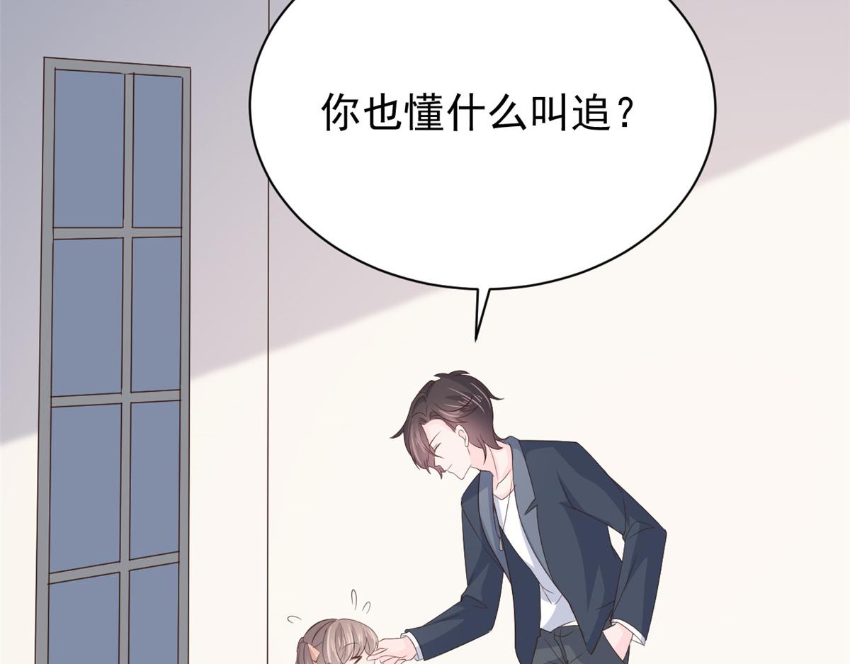 第162话 父女的春天到了～87