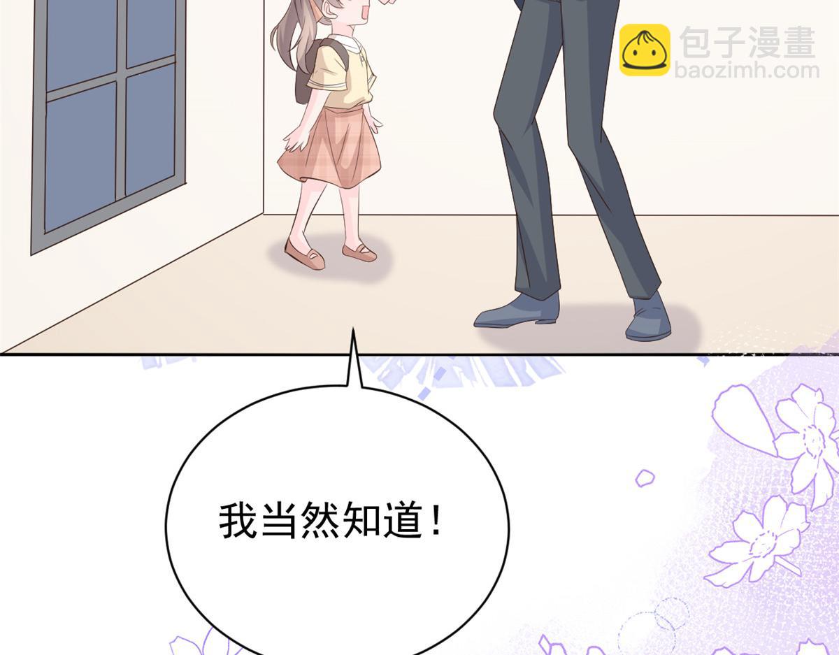 第162话 父女的春天到了～88