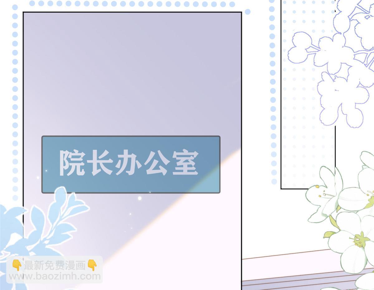 第164话 我的狗误食了安眠药55