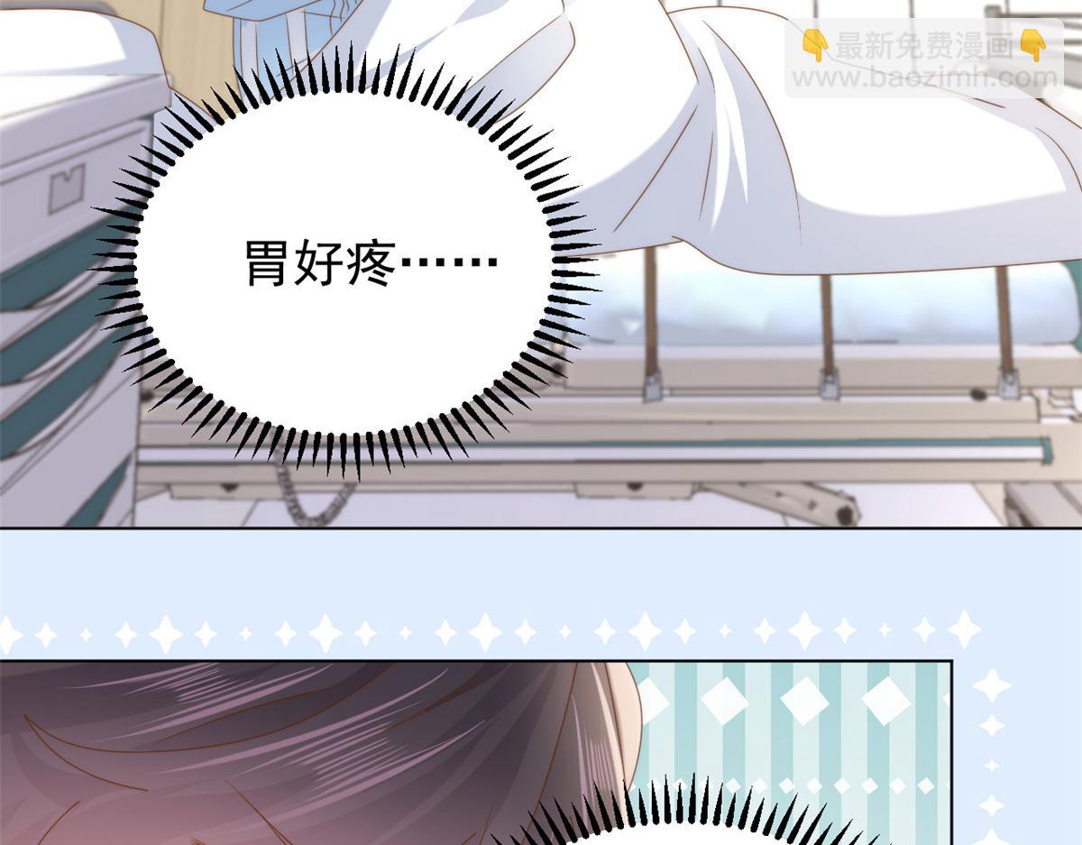 第164话 我的狗误食了安眠药89