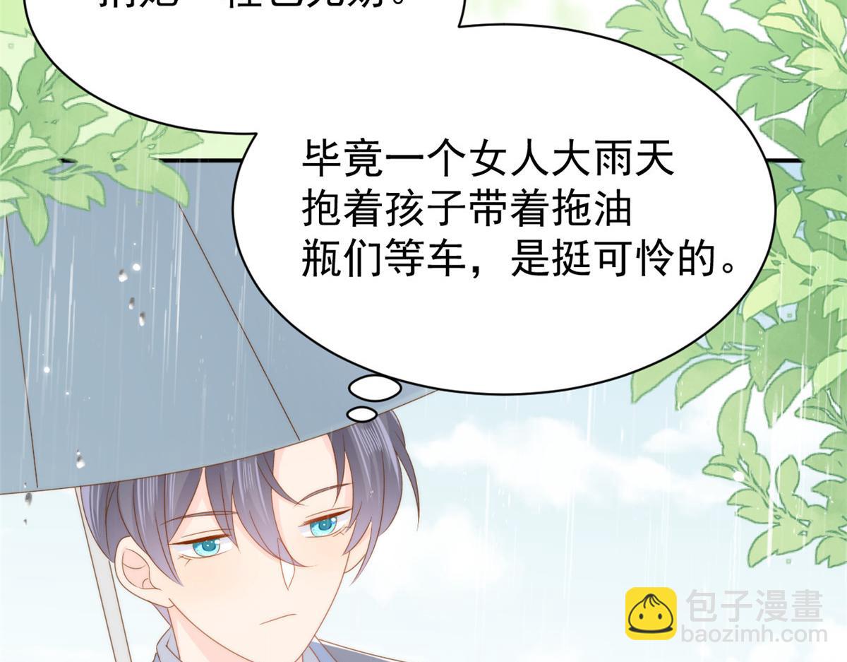 第167话 狗皇帝的苦肉计升级了！10