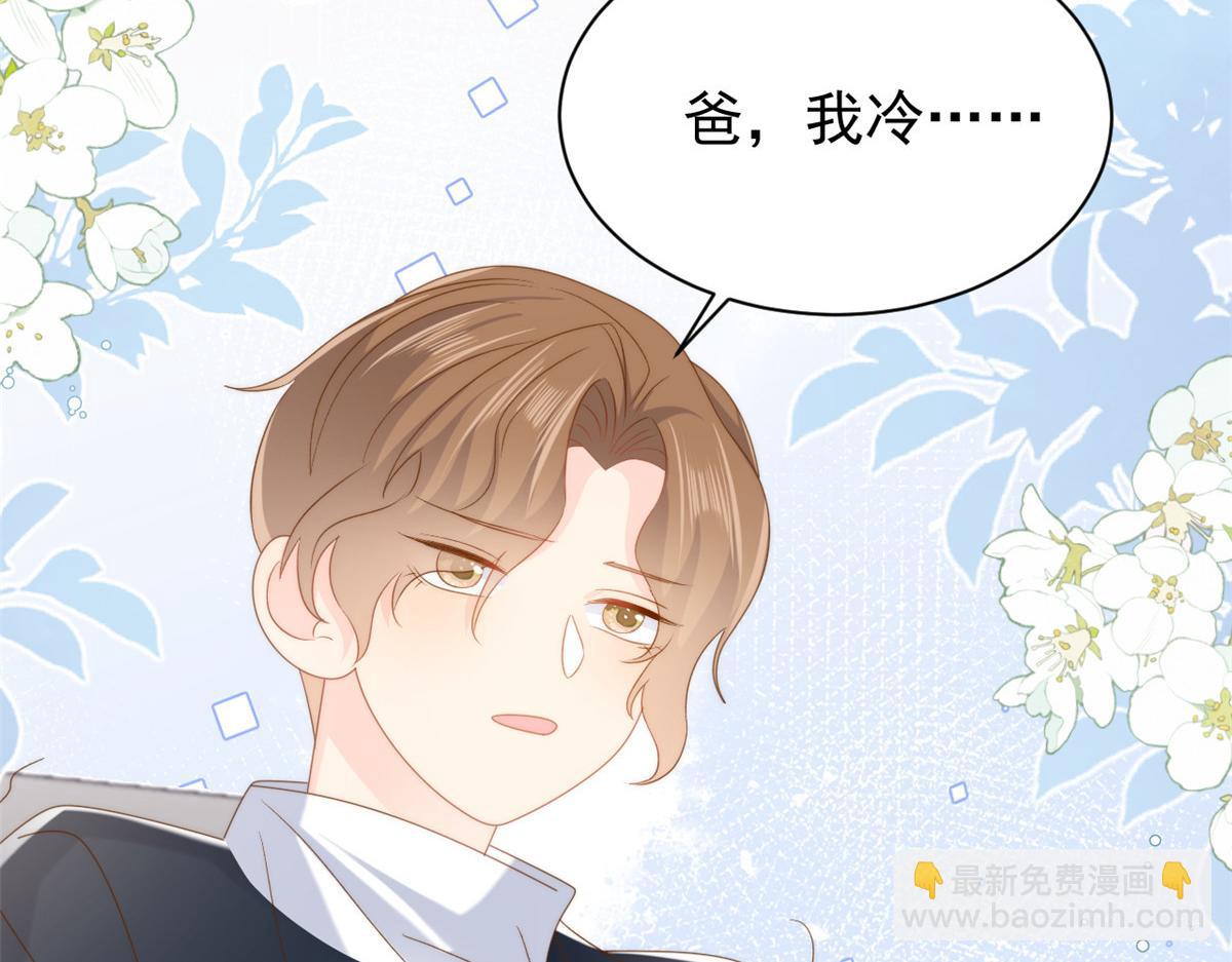 第167话 狗皇帝的苦肉计升级了！103