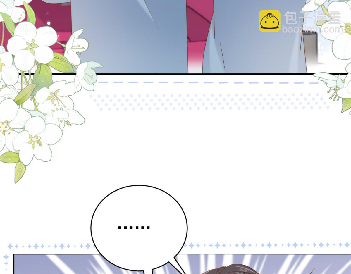 第167话 狗皇帝的苦肉计升级了！110