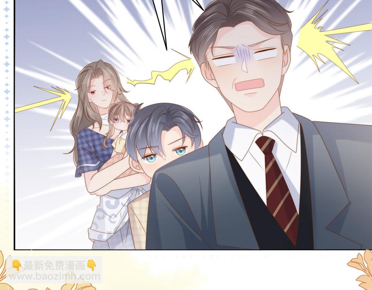 第167话 狗皇帝的苦肉计升级了！111
