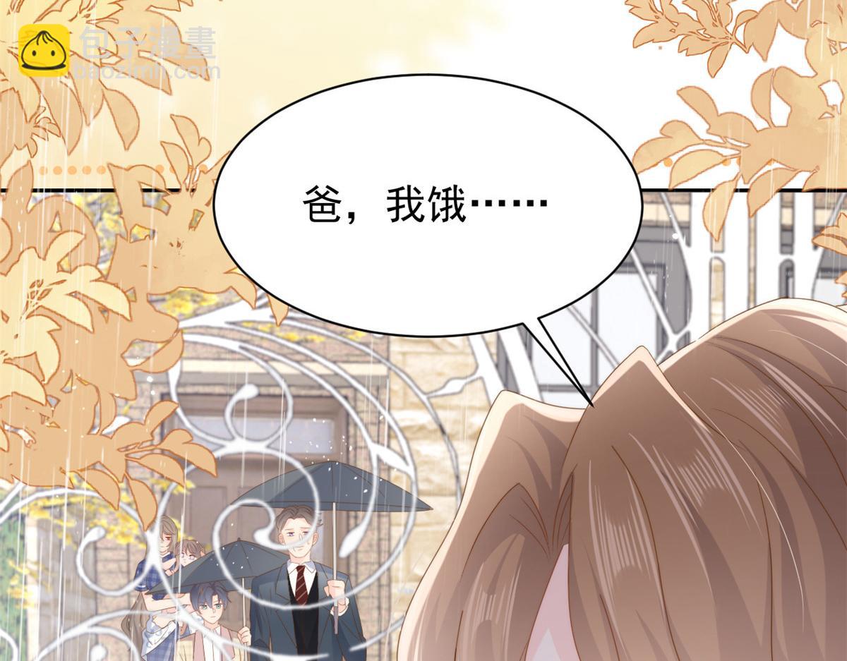 第167话 狗皇帝的苦肉计升级了！113