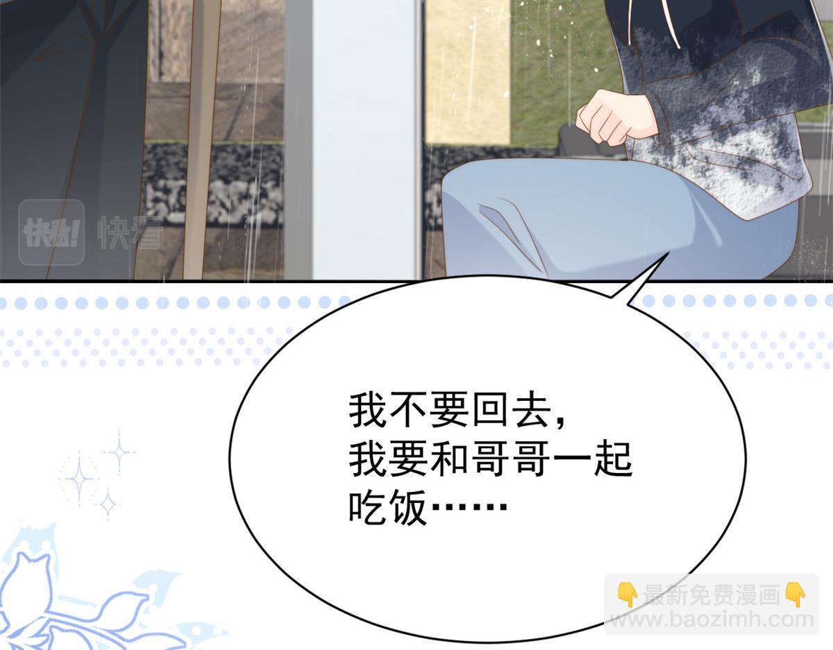 第167话 狗皇帝的苦肉计升级了！122