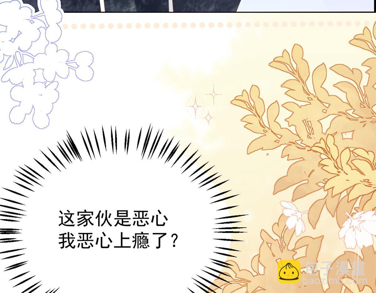 第167话 狗皇帝的苦肉计升级了！126